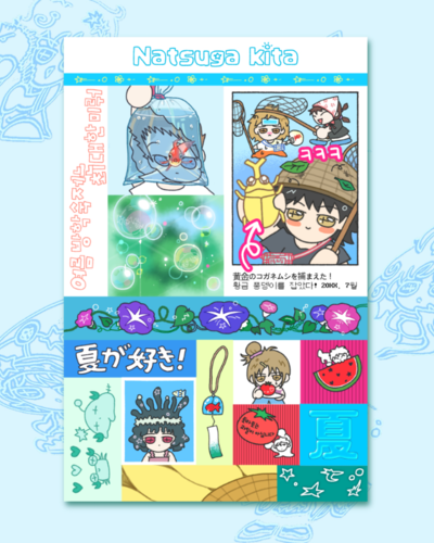 Hanakuso Summer Arrived Picture Label Sticker