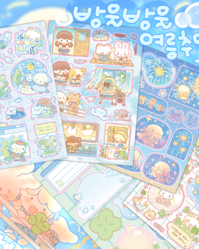 Cotton World Drip Drip Summer Memories Sticker Pack