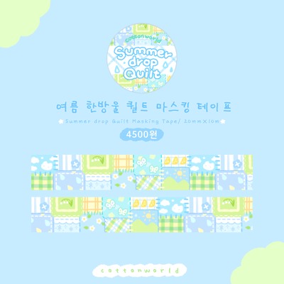 Cotton World Summer Drop Quilt Masking Tape