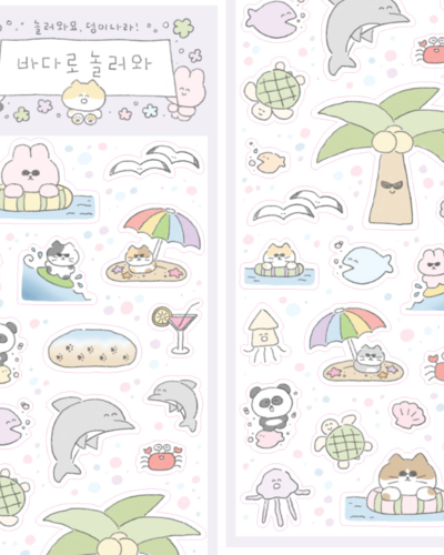 Dung Land Come Play by the Sea Seal Sticker