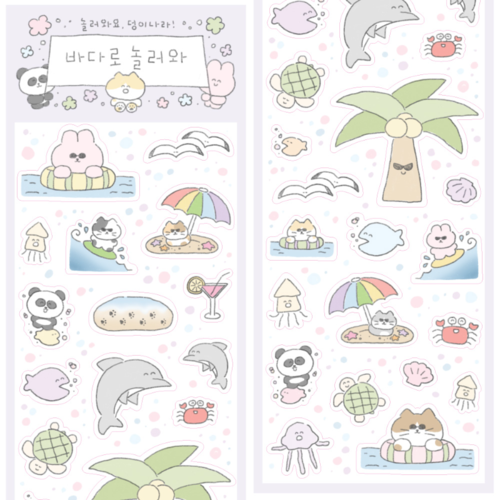 Dung Land Come Play by the Sea Seal Sticker