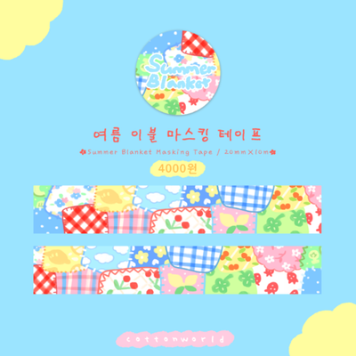 Cotton World Summer Blanket Masking Tape