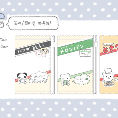 Hinakuu Photocard Pouch 3type