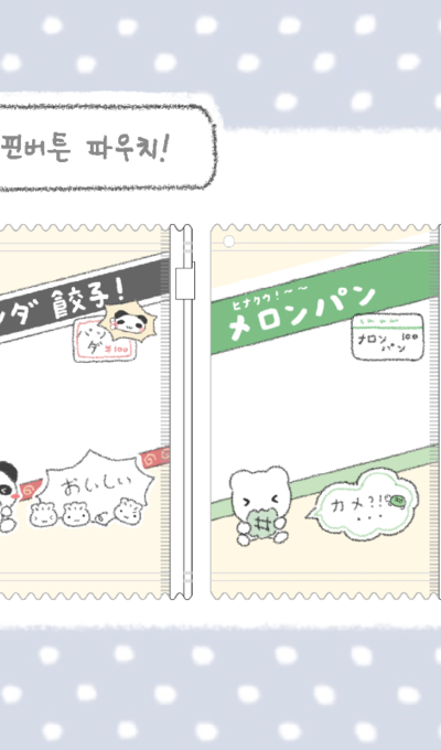 Hinakuu Photocard Pouch 3type