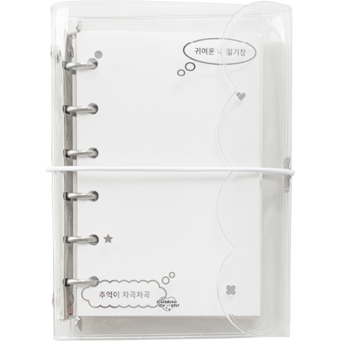 Abubble Crush A7 Cute My Diary Binder - Glossy