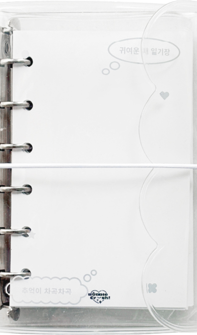Adorable My Diary Binder A7 - Matte Finish