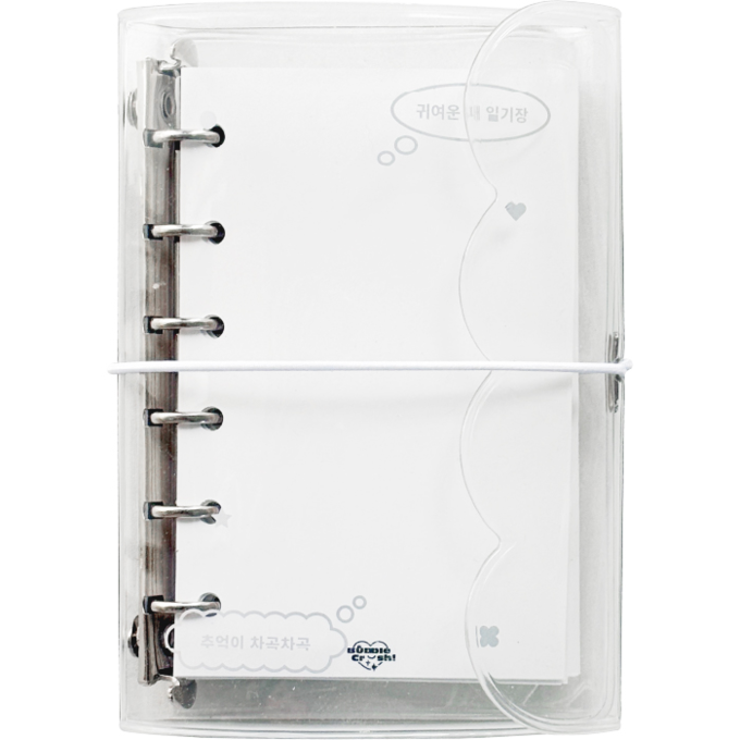 Adorable My Diary Binder A7 - Matte Finish