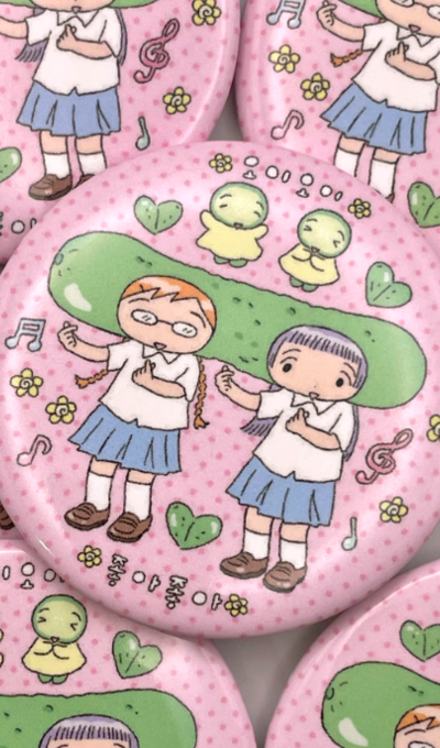 Baeknyeon Bookstore Cucumber Love Squad Pin Button