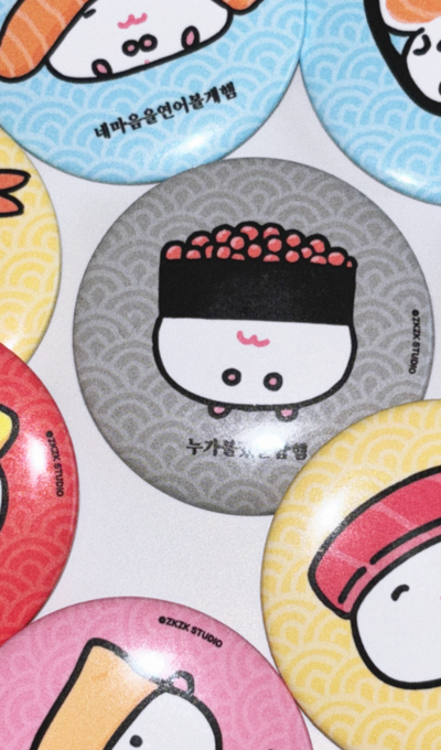 Jakkujjakku Studio Sushi Ham Encyclopedia Random Pin Button