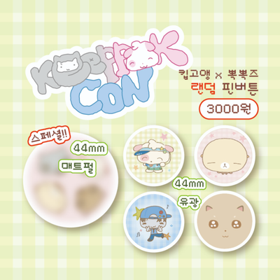 Bokbok Z X Keep Going Collaboration Random Pin Button