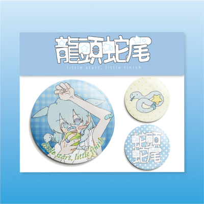 Kim Yun-soo Sadusami Pin Badge