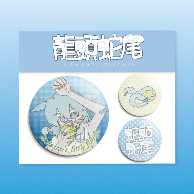 Kim Yun-soo Sadusami Pin Badge