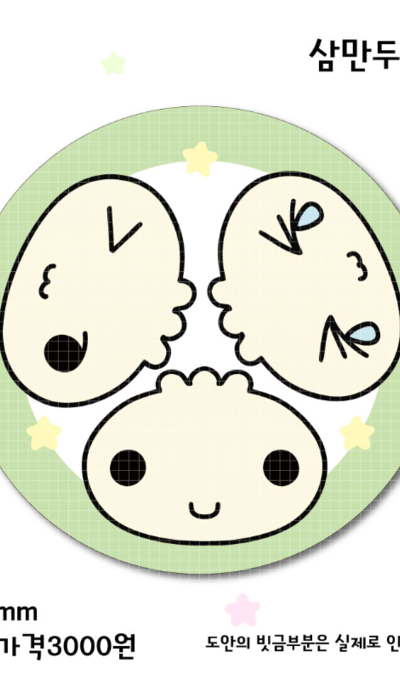 Chura Label Sammantu Pin Button