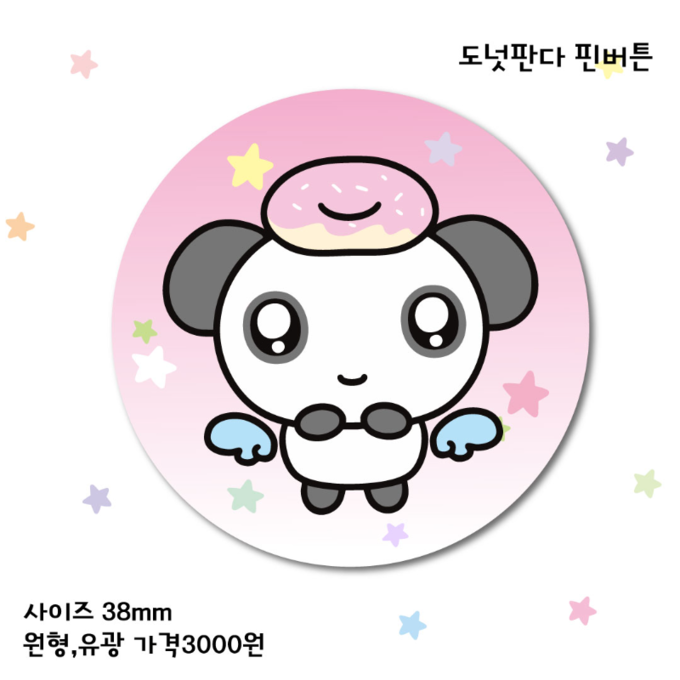 Chura Label Donut Panda Pin Button