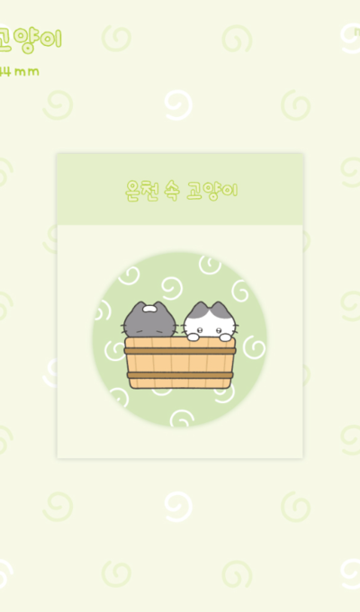 Momoihouse Cat in Hot Spring Pin Button