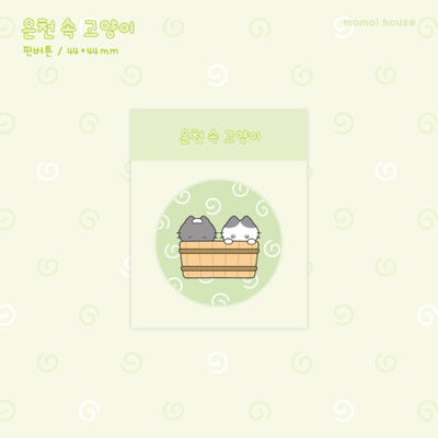 Momoihouse Cat in Hot Spring Pin Button
