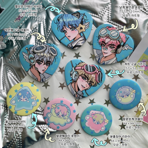 Mang Soo Shop Pin Button 8 Types