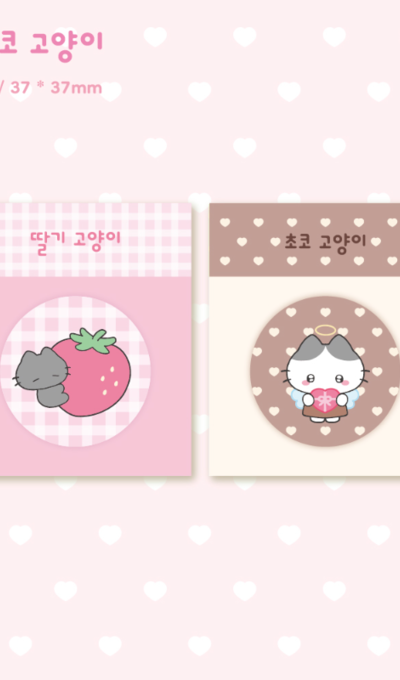 Momo's House Strawberry Choco Cat Glitter Pin Button 2 Type