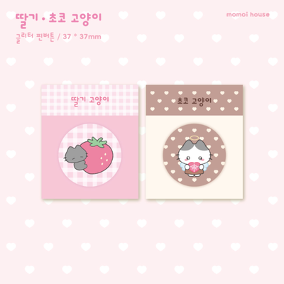 Momo's House Strawberry Choco Cat Glitter Pin Button 2 Type