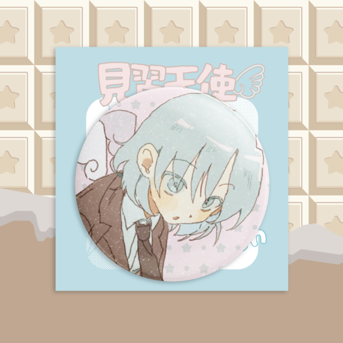 Kim Yun-soo Apprentice Angel Pin Button - Tenten