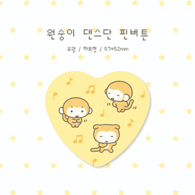 Hidamari Monkey Dance Group Pin Button
