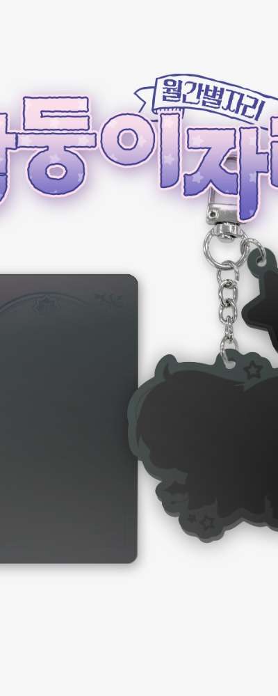 Monthly Zodiac Gemini Acrylic Keyring