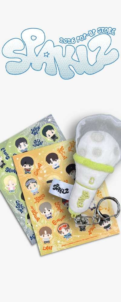Sparkles Light Stick Plush Keyring