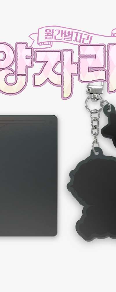 Monthly Zodiac Aries Acrylic Keyring