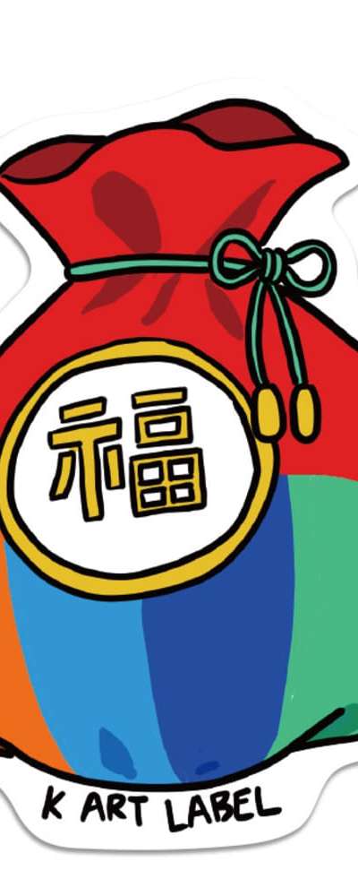 [K ART LABEL] K0137 福袋