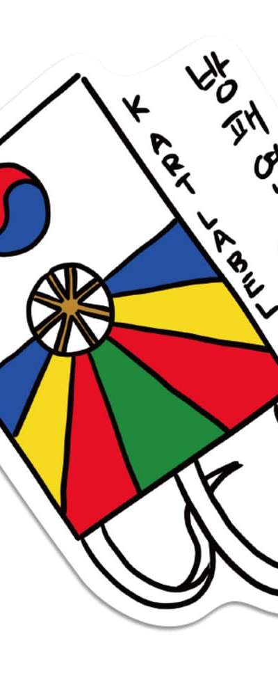 [K ART LABEL] K0136 盾凧
