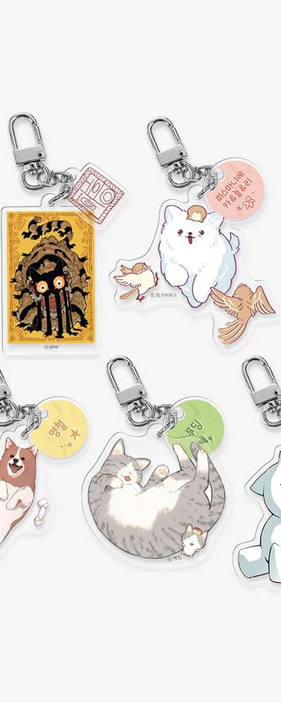 Animals Animal Acrylic Keyring