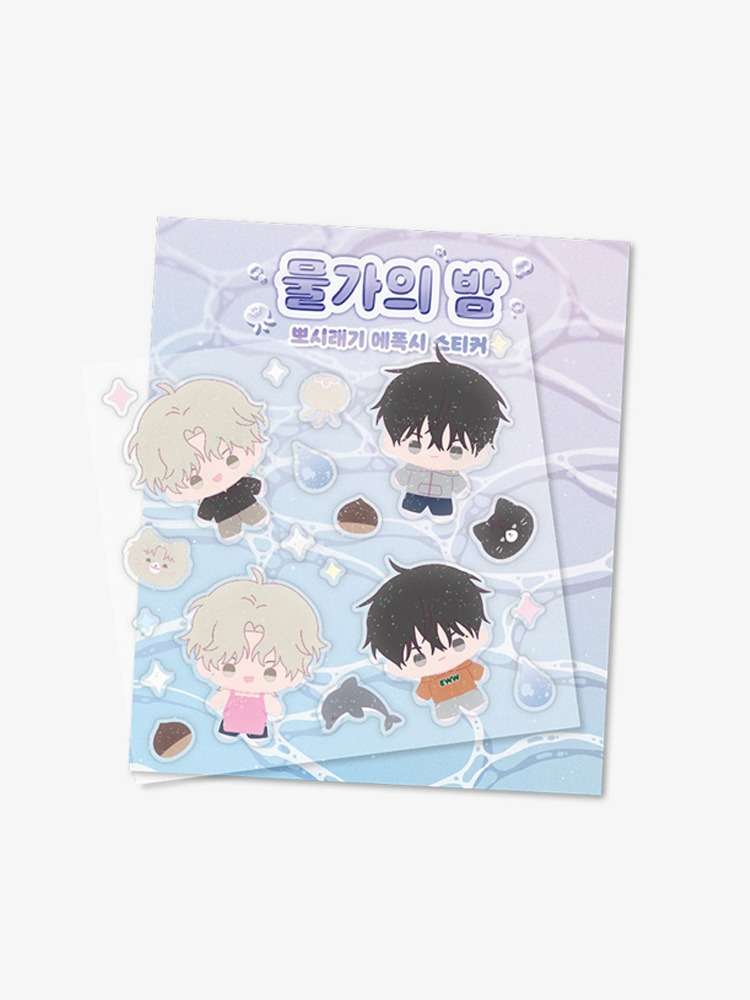 Night by the Waterside Chubby Epoxy Sticker
