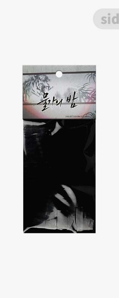 Night by the Water Collection Photocard Side Ver.