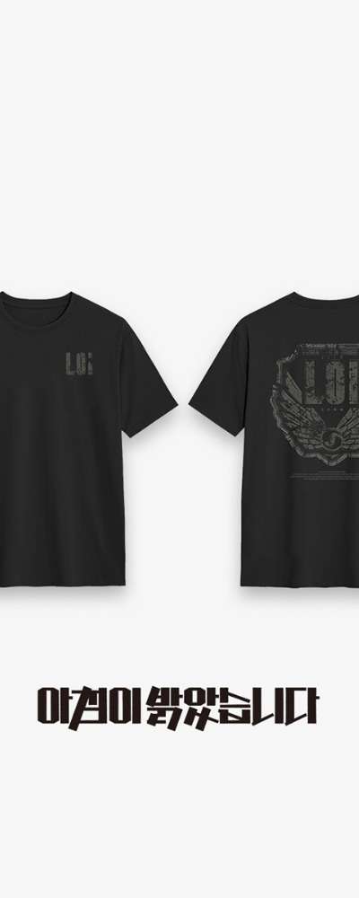 朝が明けました Tシャツ