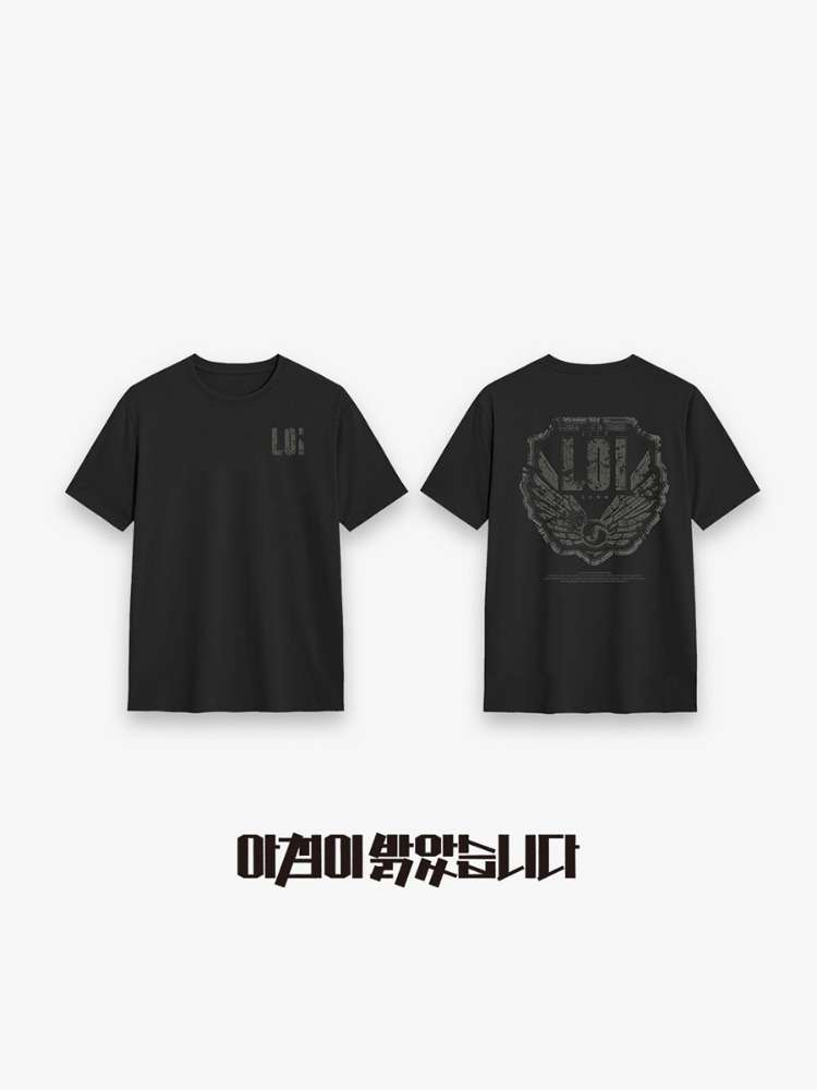 The Morning Has Brightened T-Shirt