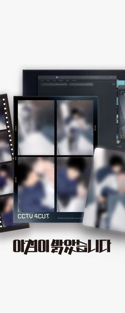 「朝が明けました」CCTVフィルムパッケージ