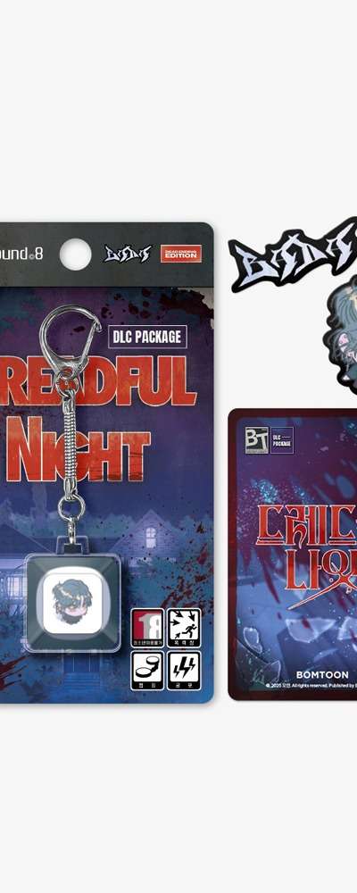 Dreadful Night Game Pack Keycap Keyring Set - Pibada