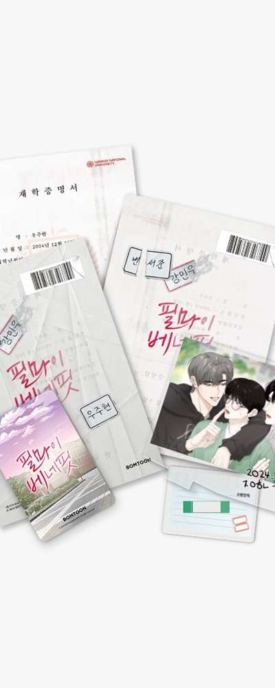 Feel My Benefit Acrylic Stand Package