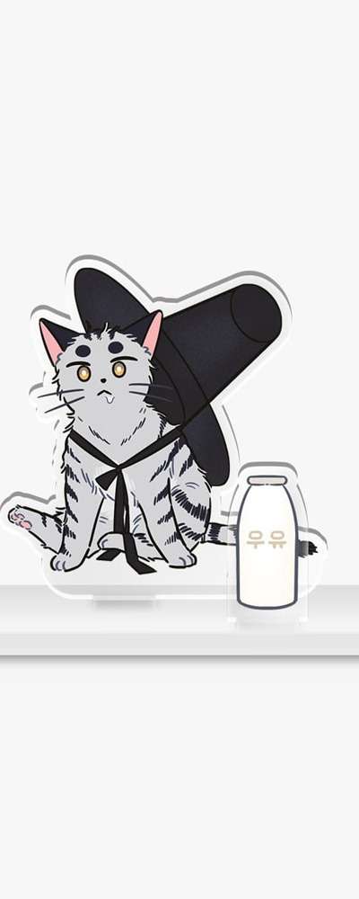 How to Tame a Tiger at the末Gung Baek Acrylic Stand