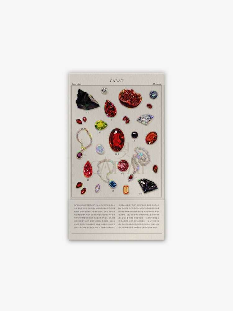 Carat Gem Sticker