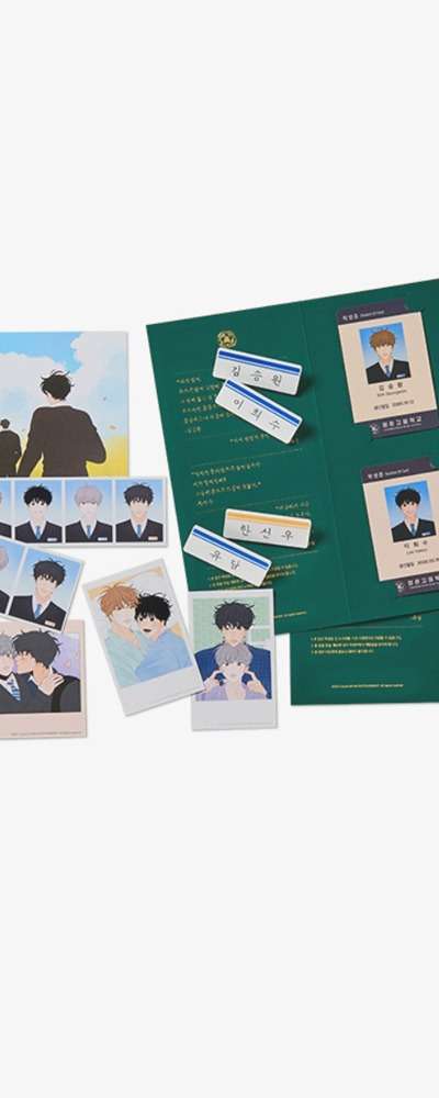 Class 2, Lee Hee-soo School Kit Special Edition