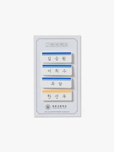 Class 2 Lee Hee-su Name Badge