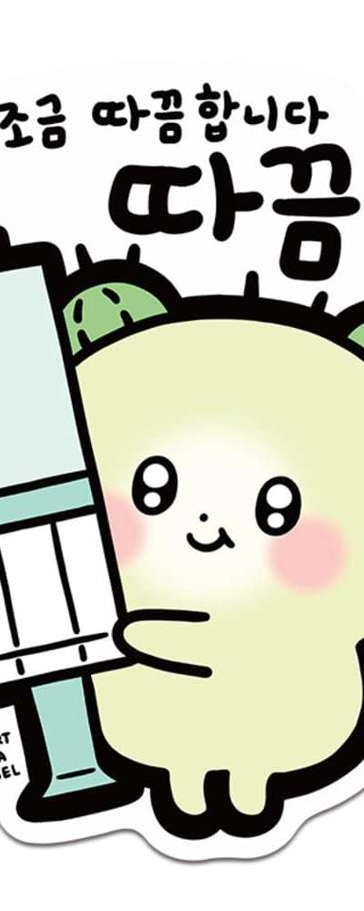 [K ART LABEL] K0121 サボテン
