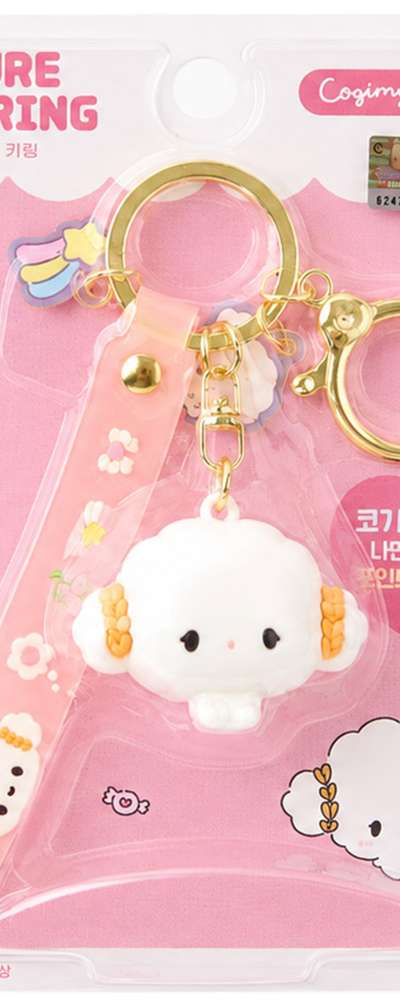Kokimook Character Figure Keyring (Piki) 934405