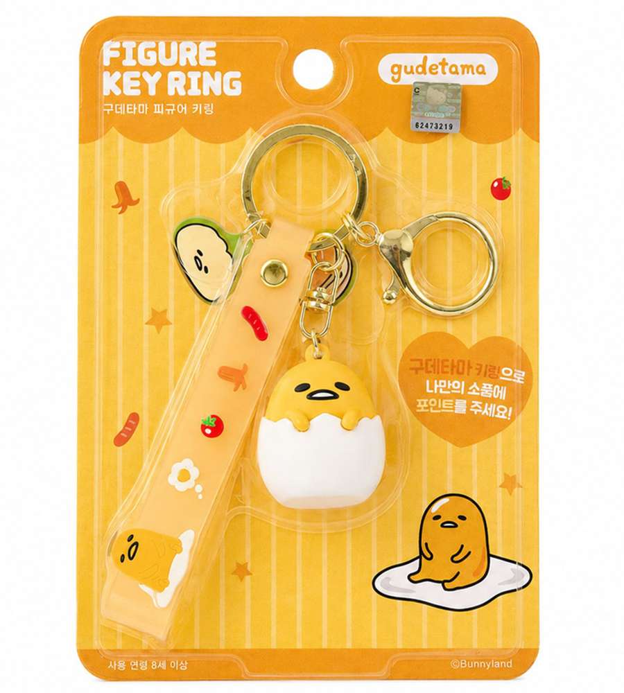 Gudetama Character Figure Keyring (Piki) 934450