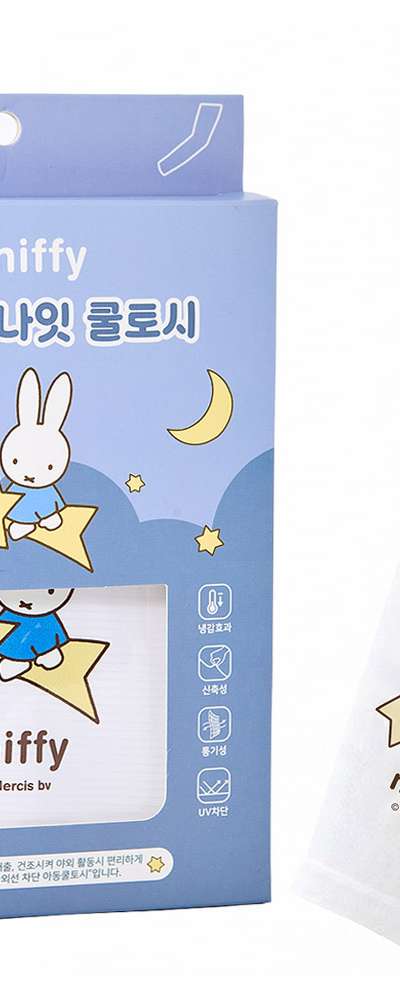 Miffy Character Cool Towel (Good Night) 223273