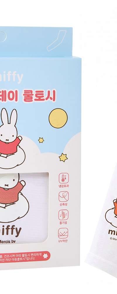 Miffy Character Arm Cooler (Good Day) 223280
