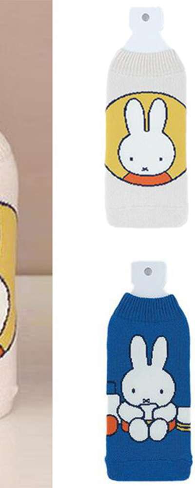 Miffy Character BOTOCO Pet Bottle Holder Water Bottle Pouch (1pc)
