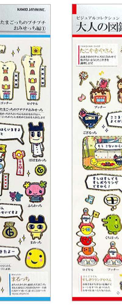 Tamagotchi Character Adult Collection Sticker (Omisettchi)