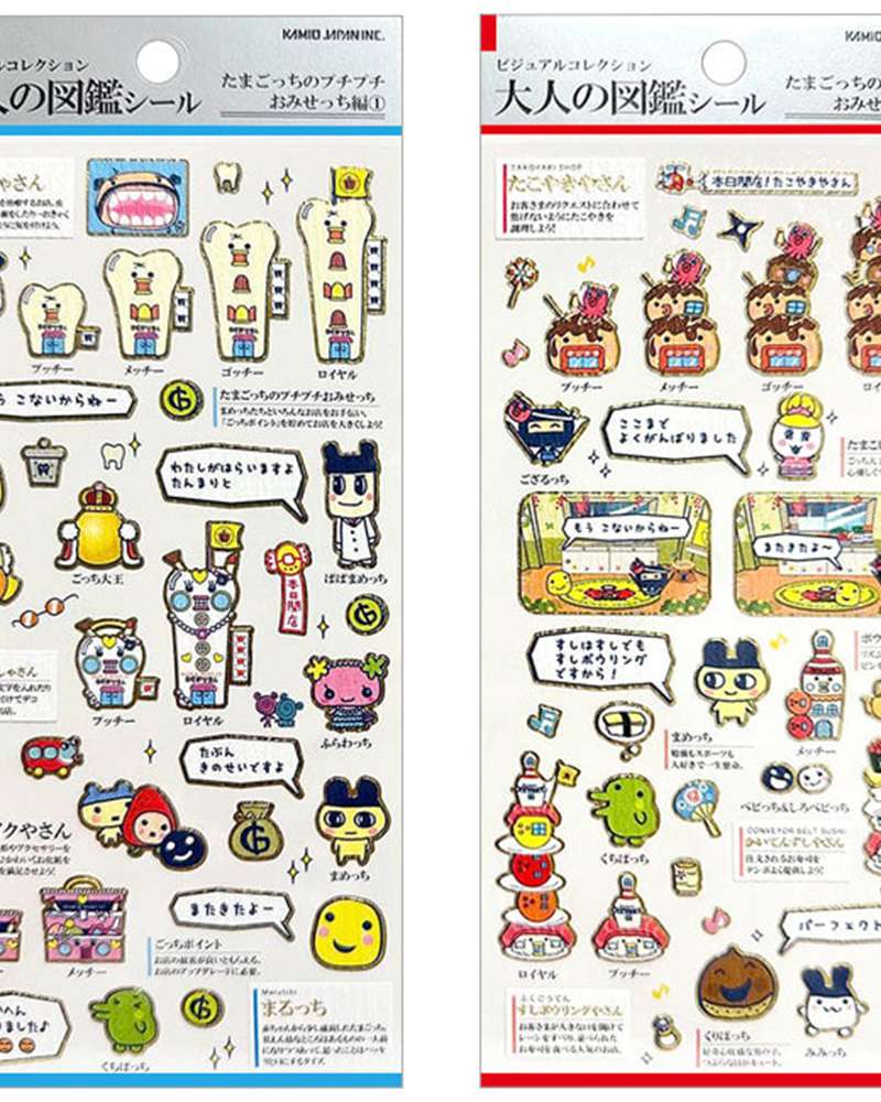 Tamagotchi Character Adult Collection Sticker (Omisettchi)